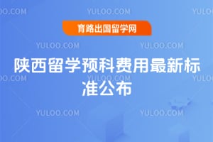 2026��������ѧԤ�Ʒ������±�׼����