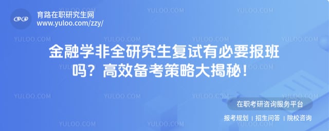 ����ѧ��ȫ�о��������б�Ҫ������