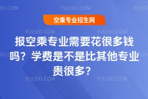 ��ճˌ��I��Ҫ���ܶ��X�᣿�W�M�ǲ��Ǳ��������I�F�ܶࣿ