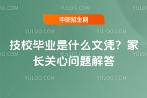 ��У��ҵ��ʲô��ƾ���ҳ�����������