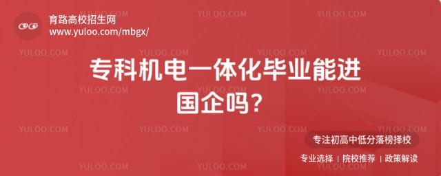 ר�ƻ���һ�廯��ҵ�ܽ�������