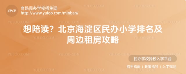 �������������Сѧ����