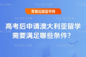 �߿�������Ĵ�������ѧ��Ҫ������Щ������