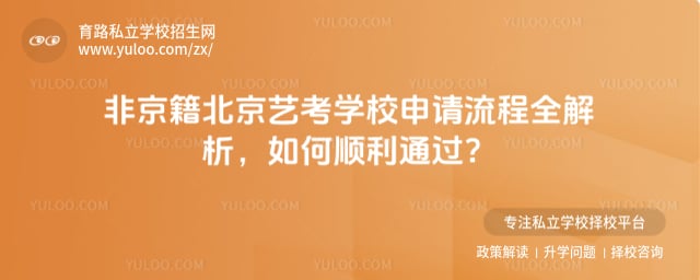 �Ǿ��������տ�ѧУ��������