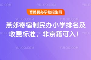 2026���ོ���������Сѧ�������շѱ�׼���Ǿ������룡