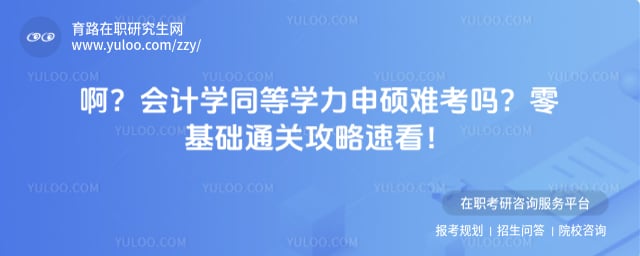 ���ѧͬ��ѧ����˶�ѿ���