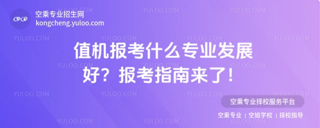 ֵ�C(j��)��(b��o)��ʲô���I(y��)