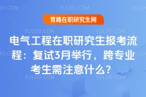 ����������ְ�о����������̣�����2026��3�¾��У���רҵ������ע��ʲô��