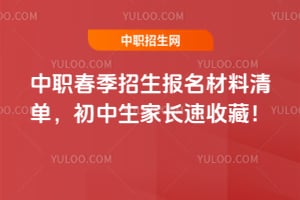 2026��ְ�����������������嵥���������ҳ����ղأ�