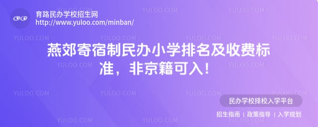 �ོ���������Сѧ�������շѱ�׼