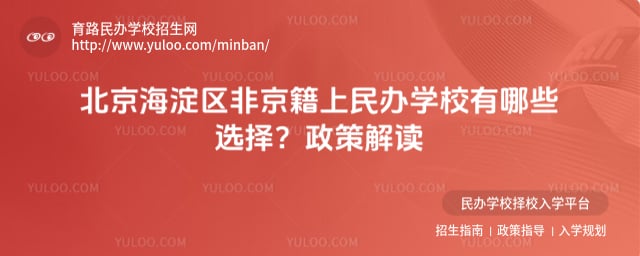 �����������Ǿ��������ѧУ