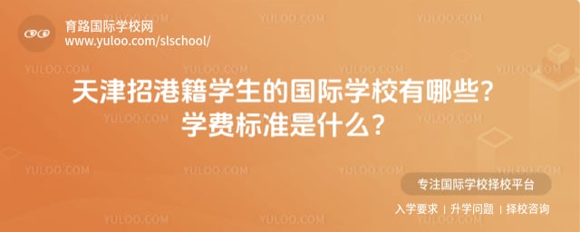 ����иۼ�ѧ���Ĺ���ѧУ