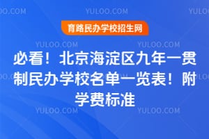 2026��ؿ�����������������һ�������ѧУ����һ��������ѧ�ѱ�׼