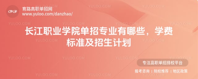 ����ְҵѧԺ����רҵ����Щ