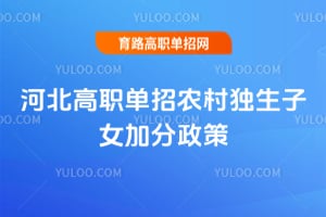 2026�ӱ���ְ����ũ�������Ů�ӷ�����