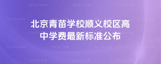 ����ѧУ˳��У������ѧ��