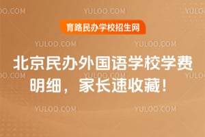 2026�걱����������ѧУѧ����ϸ���ҳ����ղأ�