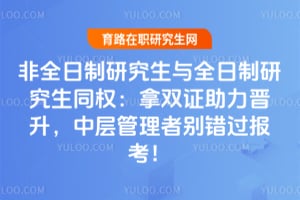 ��ȫ�����о�����ȫ�����о���ͬȨ����˫֤�����������в�����߱����2026������