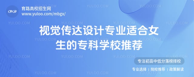 �Ӿ��������רҵ�ʺ�Ů����ר��ѧУ