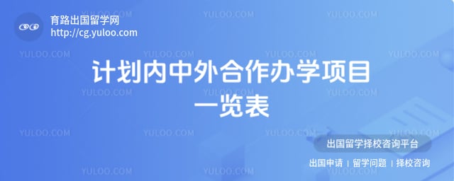 �ƻ������������ѧ��Ŀһ����