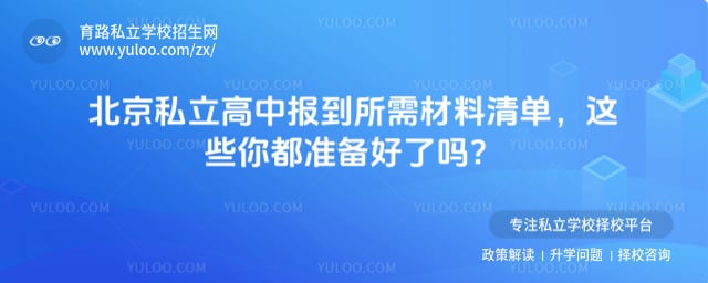 ����˽�����б�����������嵥