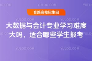 ����������רҵѧϰ�Ѷȴ����ʺ���Щѧ��������