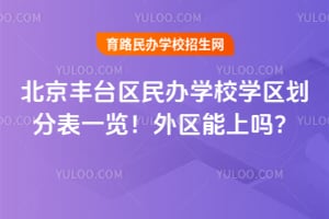 2026�걱����̨�����ѧУѧ�����ֱ�һ��������������