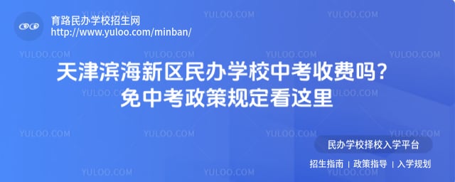 �������������ѧУ�п��շ���