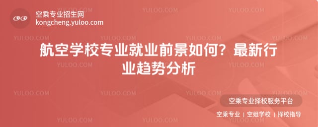 ���ՌWУ���I�͘Iǰ��