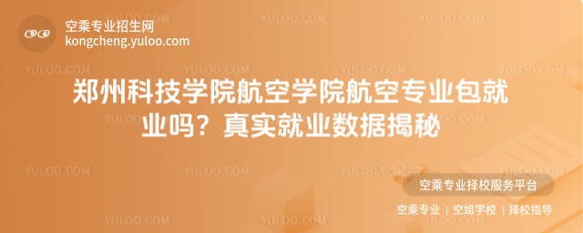 [���ݿƼ��WԺ���ՌWԺ](http://www.yuloo.com/mbgx/zitair/jianzhang137.shtml)���Ռ��I(y��)���͘I(y��)��