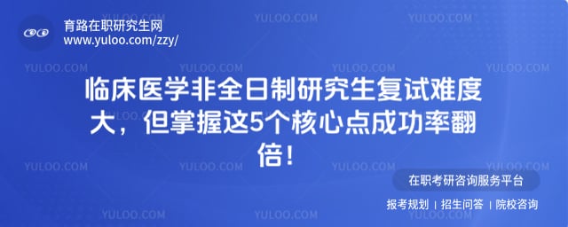 �ٴ�ҽѧ��ȫ�����о��������Ѷȴ�