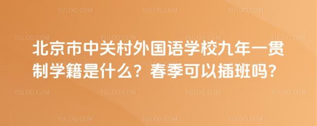 �������йش������ѧУ����һ����ѧ��