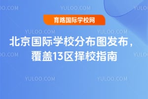 2026�걱������ѧУ�ֲ�ͼ����������13����Уָ��