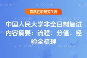 �й������ѧ��ȫ���Ƹ�������ժҪ�����̡���ֵ������ȫ����