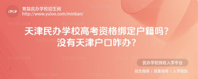 ������ѧУ�߿��ʸ�