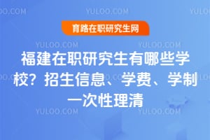 ������ְ�о�������ЩѧУ��������Ϣ��ѧ�ѡ�ѧ��һ��������