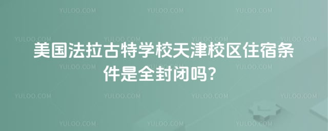 ������������ѧУ���У��ס������