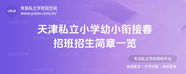 ���˽��Сѧ��С�νӴ��а�