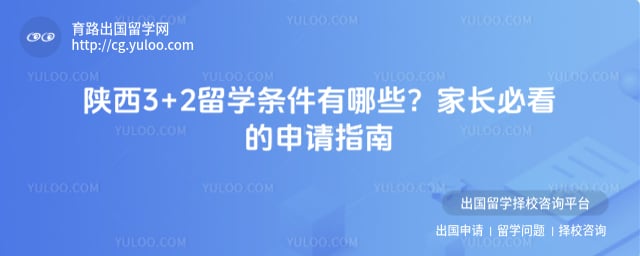 ����3+2��ѧ����