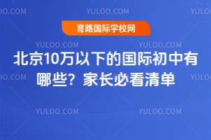 ����10�����µĹ��ʳ�������Щ��2026�ҳ��ؿ��嵥