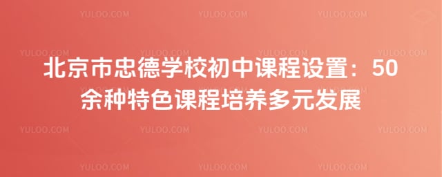 �������ҵ�ѧУ���пγ�����