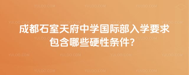 �ɶ�ʯ���츮��ѧ���ʲ���ѧҪ��