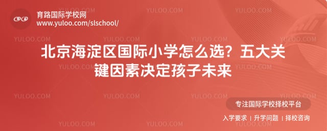 ��������������Сѧ��ôѡ