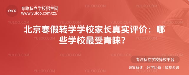 ��������תѧѧУ�ҳ���ʵ����