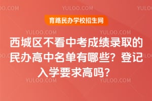 2026�������������п��ɼ�¼ȡ����������������Щ���Ǽ���ѧҪ�����