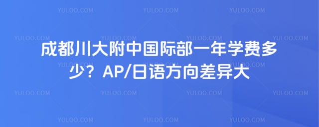 �����й��ʲ�һ��ѧ�Ѷ���