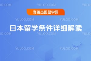 2026���ձ���ѧ������ϸ���