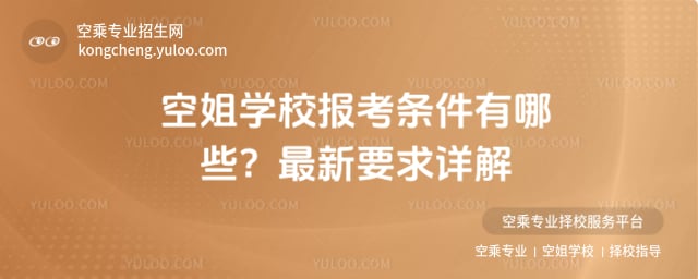 �ս�WУ�󿼗l��