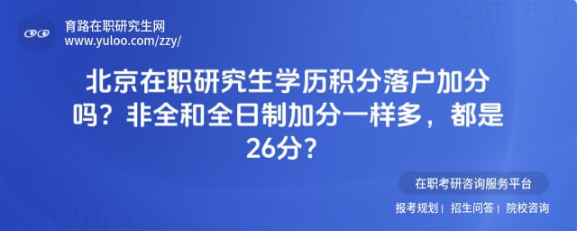 ������ְ�о���ѧ�������仧�ӷ���