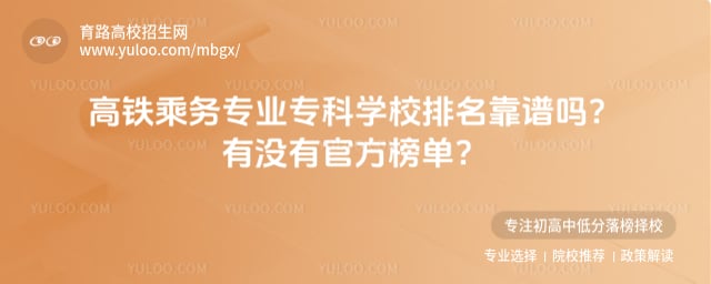 ��������רҵר��ѧУ����